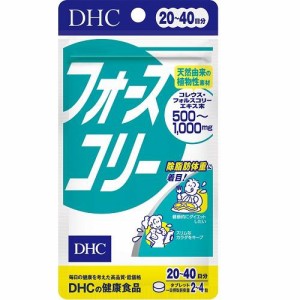 DHC DHCフォースコリー 80粒 返品種別B