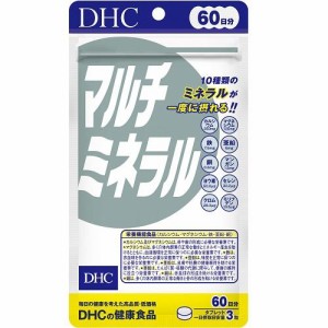 DHC DHCマルチミネラル60日分 180粒入り 返品種別B