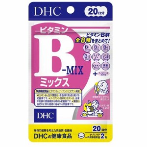 DHC DHCビタミンBミックス20日分 40粒 返品種別B