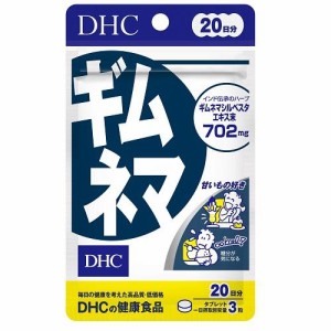 DHC DHCギムネマ20日分 60粒 返品種別B