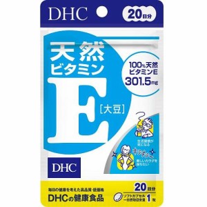 DHC DHC天然ビタミンE［大豆］20日分20粒 返品種別B