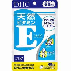 DHC DHC天然ビタミンE［大豆］60日分60粒 返品種別B