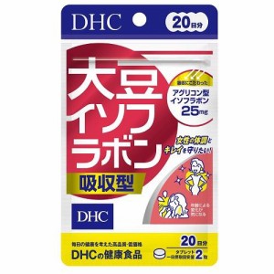 DHC DHC 20日大豆イソフラボン吸収型40粒 返品種別B