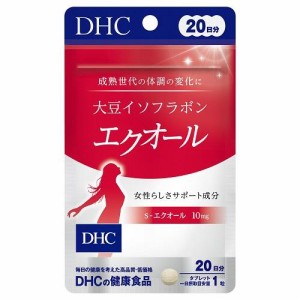 DHC 20日大豆イソフラボンエクオール（20粒） 返品種別B