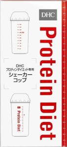 DHC DHC プロティンダイエット専用シェーカーコップ 返品種別B