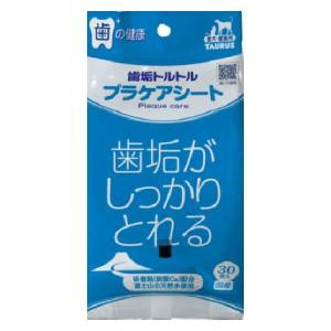 トーラス プラケアシート 30枚 返品種別B