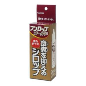 トーラス フンロップゴールド 30ml 返品種別A