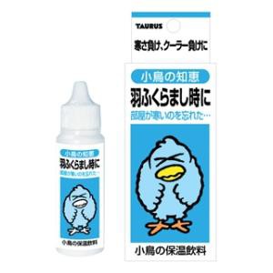 トーラス 小鳥の知恵 保温飲料 30ml 返品種別A