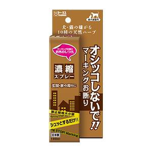 トーラス マーキングお断り濃縮スプレー100ml 返品種別B