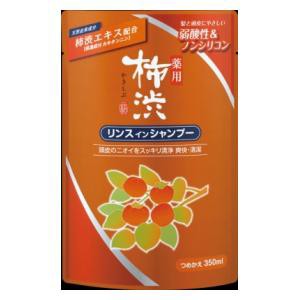 熊野油脂 薬用柿渋リンスインシャンプー詰替 350ml 返品種別A