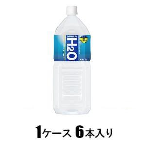 アサヒ飲料 スーパーH2O 2L（1ケース6本入） 返品種別B