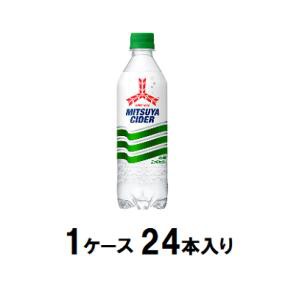 アサヒ飲料 三ツ矢サイダー 500ml（1ケース24本入） 返品種別B