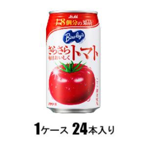 アサヒ飲料 バヤリース さらさら毎日おいしくトマト 350g（1ケース24本入） 返品種別B