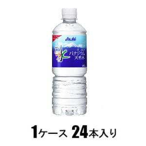 アサヒ飲料 おいしい水 富士山のバナジウム天然水 600ml（1ケース24本入） 返品種別B
