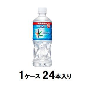 アサヒ飲料 おいしい水 天然水 長期保存水 防災備蓄用 500ml（1ケース24本入） 返品種別B