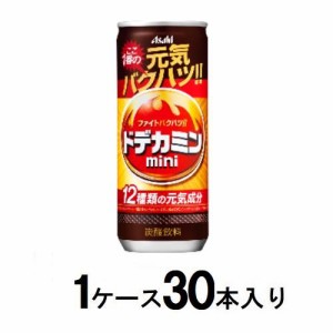 アサヒ飲料 アサヒ ドデカミン mini 250ml缶（1ケース30本入） 返品種別B