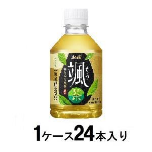 アサヒ飲料 アサヒ 颯（そう） 275ml（1ケース24本入） 返品種別B