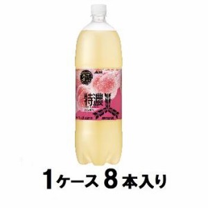 アサヒ飲料 三ツ矢特濃ピーチスカッシュ 1.5L（1ケース8本入） 返品種別B