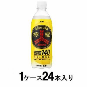 アサヒ飲料 アサヒ 三ツ矢 檸檬サイダー140 （500ml）（1ケース24本入） 返品種別B