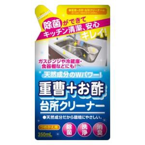 友和 重曹＋お酢台所クリーナ詰替え350ml 返品種別A