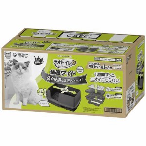 ユニ・チャーム デオトイレ 快適ワイド 本体セット モカグレー 返品種別A