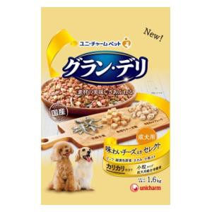 ユニ・チャーム グラン・デリ カリカリ仕立て 成犬用 味わいチーズ入り セレクト 1.6kg 返品種別B