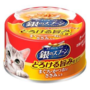 ユニ・チャーム 銀のスプーン缶 とろけるうまみ仕立て まぐろ・かつおにささみ入り 70g 返品種別B