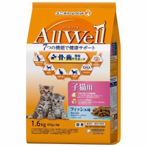 ユニ・チャーム AllWell 健康に育つ子猫用 フィッシュ味挽き小魚とささみフリーズドライパウダー入り 1.6kg （400g×4袋）返品種別B