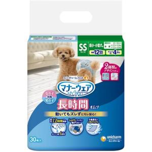 ユニ チャーム 犬用 オムツの通販 Au Pay マーケット