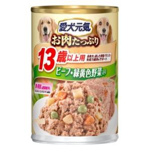 ユニ・チャーム 愛犬元気 缶 13歳以上用 ビーフ・緑黄色野菜入り 375g 返品種別B