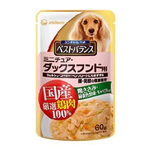 ユニ・チャーム ベストバランス パウチ ミニチュア・ダックスフンド用 鶏ささみ・緑黄色野菜・キャベツ入り 60g 返品種別B