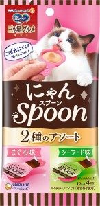 ユニ・チャーム 銀のスプーン三ツ星グルメおやつ にゃんSpoon 2種のアソートまぐろ＆シーフード味 40g（10g×4本） 返品種別A