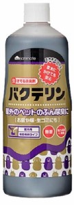 サンメイト バクテリン 屋外用原液 1L 消臭液 無香返品種別B