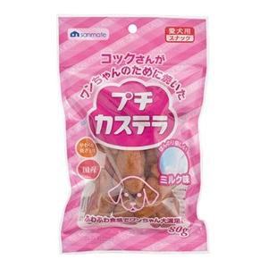 サンメイト プチカステラ ミルク味 80g 返品種別B