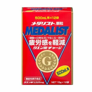 メダリスト メダリスト500mL用 12袋入り 返品種別B