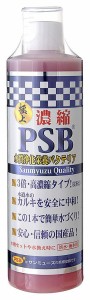 株式会社 サンミューズ 濃縮 PSB 500ml 返品種別A