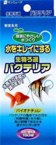 株式会社　サンミューズ バイオナチュレ 150ml 返品種別A