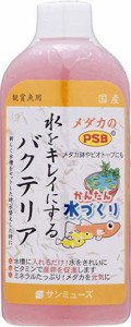 株式会社 サンミューズ メダカのPSB 200ml 返品種別A