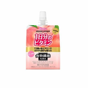 ハウスウェルネスフーズ PERFECT VITAMIN 1日分のビタミンゼリー ピーチ味 180g 返品種別B