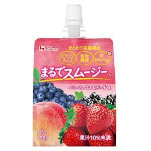 ハウスウェルネスフーズ まるでスムージーベリーミックス＆ピーチ味　150g 返品種別B