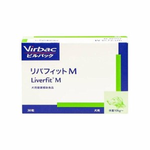 ビルバックジャパン リバフィット M 犬用 30粒 肝臓の健康維持返品種別B