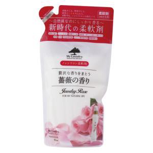 ウエルネスボーテ マイランドリー詰替用 薔薇の香り 480ml 返品種別A