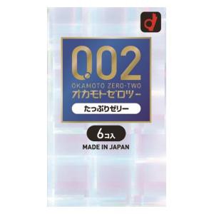 オカモト ゼロツー 0.02ミリ たっぷりゼリー 6個入 返品種別B