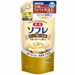 バスクリン 薬用ソフレ キュア肌入浴液 ミルキーハーブの香り 400ml 返品種別A