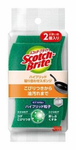 住友スリーエム スコッチ・ブライト ハイブリッド貼り合わせスポンジ HB-21KG-H 2PM 2個入り（グリーン） 返品種別A