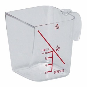 パール金属 量HAKARI 米計量カップ(2合用)CC-1530 返品種別A