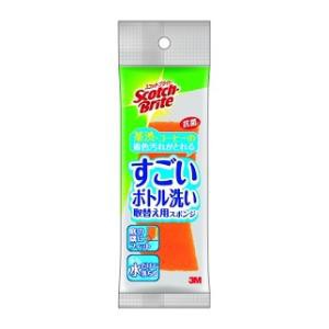 スリーエム　ジャパン スコッチブライト すごいボトル洗い 取替え用スポンジ 返品種別A