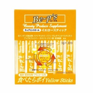 ジャパンギャルズ ビープスイエロー　30包 返品種別B