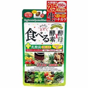 ジャパンギャルズ からだにとどく　食べる生酵素X生酵母　150粒 返品種別B