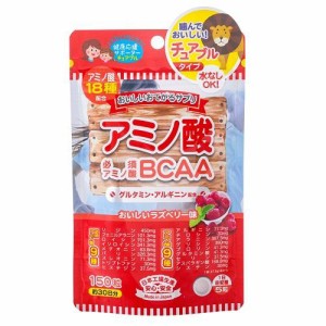 ジャパンギャルズ おいしいおてがる　サプリアミノ酸　150粒 返品種別B